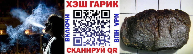Какие есть наркотики Хвалынск Канабис ЭКСТАЗИ АМФЕТАМИН МЕФ ГАШИШ КОКАИН