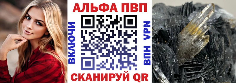A PVP мука  Хвалынск 