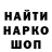 Метамфетамин витя MrKonquer