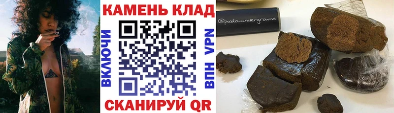 ссылка на мегу ТОР  Хвалынск  ГАШ убойный  наркошоп 