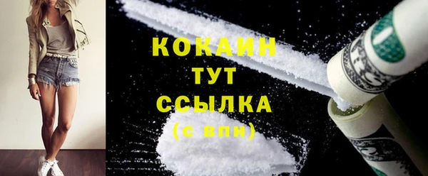 кокаин колумбия Гусиноозёрск