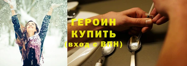 герыч Алексин