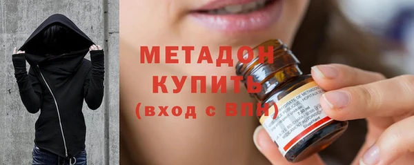 кокаин премиум Алексеевка