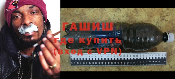 мескалин Гусев