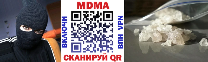 это официальный сайт  Хвалынск  MDMA Molly 