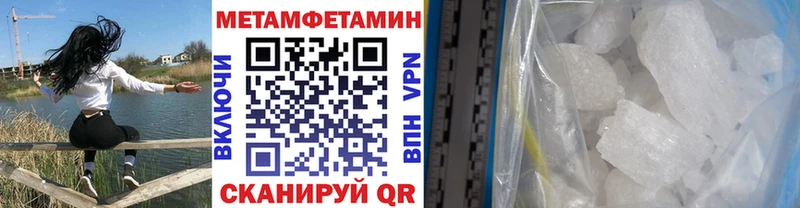 KRAKEN зеркало  Хвалынск  МЕТАМФЕТАМИН витя  хочу наркоту 