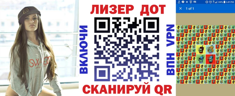 хочу наркоту  Хвалынск  Марки 25I-NBOMe 1,8мг 
